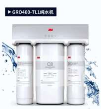 3M净水器GRO400-TL1家用无桶纯水机过滤厨房反渗透纯水机拆机滤芯