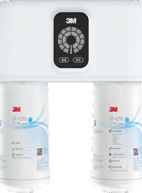 净水器DTV-290家用净水器直饮厨房净水机过滤器dtv290滤芯