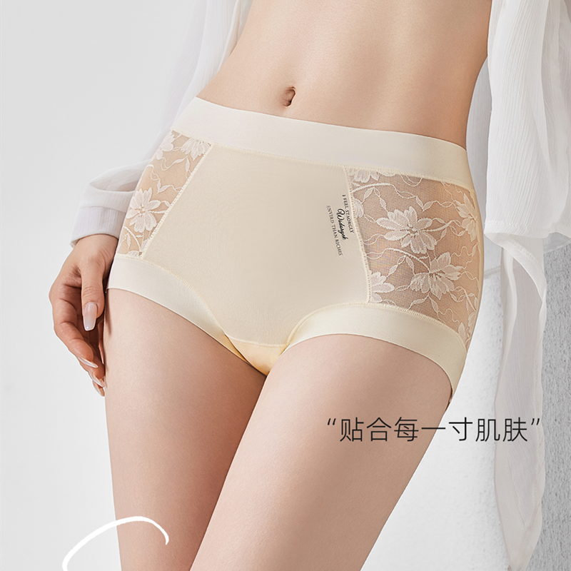 3条装新款蕾丝内裤女轻薄款抗菌