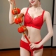 无钢圈平胸小胸专用超厚5CM聚拢加厚文胸结婚大红色调整型内衣女