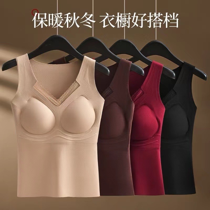 羊毛蚕丝保暖背心女士带胸垫一体薄绒御寒秋冬季内搭无痕修身美体,女士内衣/男士内衣/家居服,保暖背心,淘宝优惠券,粉丝福利购,淘宝优惠卷
