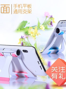 苹果看电视三星底座平板支架包邮