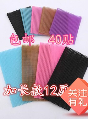 加长10-12cm魔术贴化妆固定发帖