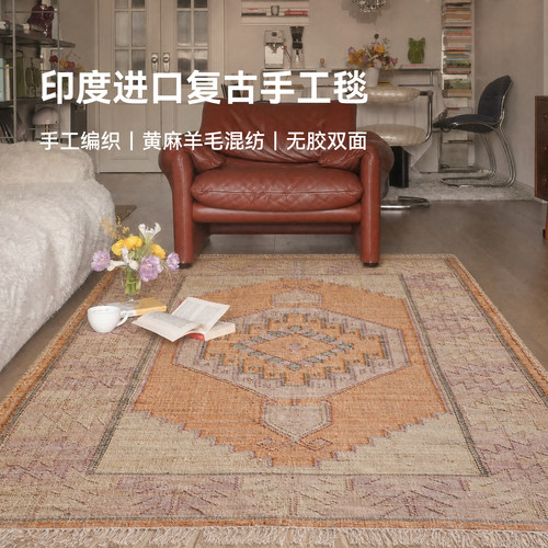 视觉味道 进口黄麻地毯中古风客厅暖色手工编织羊毛混纺2026新款