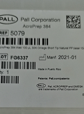 Pall 5079 AcroPrep™ 384孔超滤板解析