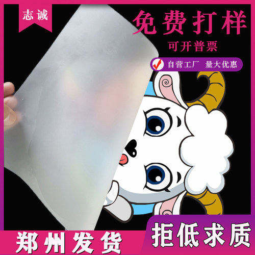 烫画定制烫画贴热转印河南郑州
