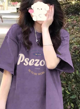 纯棉紫色短袖t恤女2025新款爆款夏季美式宽松设计感小众半袖上衣