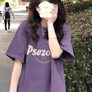 t恤女2025新款 夏季 纯棉紫色短袖 爆款 上衣 美式 宽松设计感小众半袖