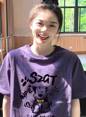 纯棉紫色短袖t恤女2025新款夏季美式宽松oversize半袖设计感上衣