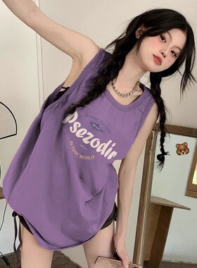 纯棉紫色小众无袖坎肩T恤女夏宽松甜美辣妹小背心多巴胺穿搭上衣