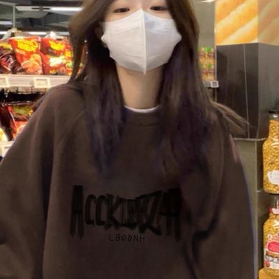 【重磅纯棉】美式棕色圆领卫衣女