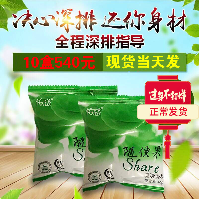 随便果四季优美官网正品酵素青梅糖渍青梅果清真版微商同款在类目 零食/坚果/特产, 蜜饯/枣类/梅/果干, 梅类制品中 - 来自Buy2taobao.com提供专业的淘宝代购服务