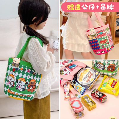 儿童生日零食伴手礼水桶手提包