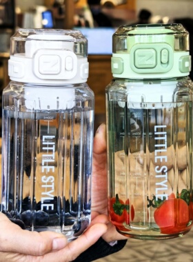 tritan水杯男生大容量运动便携杯子2025新款夏季塑料耐高温随行杯