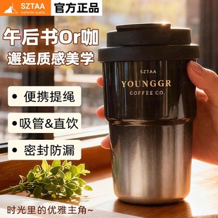 简约高档男士 女士316不锈钢大容量高颜值咖啡杯子 保温杯2052新款