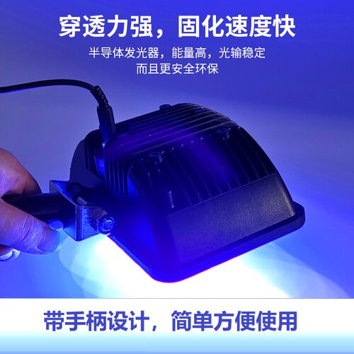 LED紫外线UV无影胶油墨液晶屏