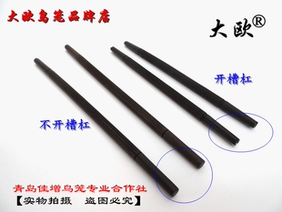 大欧鸟笼靛颏红子绣眼玉鸟笼用站杠跳杠拉丝乌木杠23/25.5/28厘米