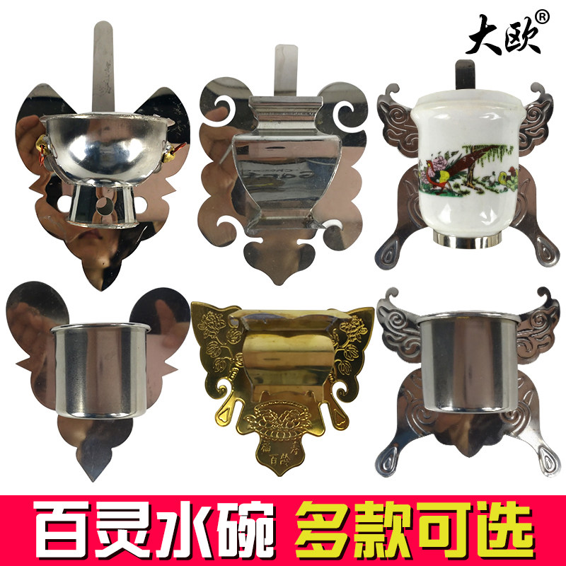 百灵外挂水碗不锈钢瓷碗不锈铁福寿百龄铜水碗石燕云雀鸟笼配件