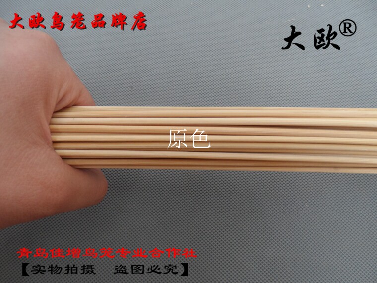 原色大欧鸟笼 竹制 鸟竹签竹丝竹条原料机器拉丝风筝框架材料包邮