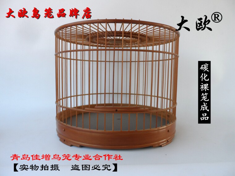 大欧 竹制鸟笼手工抛光原色紫竹56条64条靛颏红子半成品量大优惠