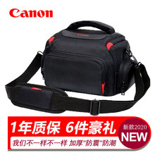 佳能相机包 60D90D600D 单反摄影包EOS850D200D二代r6r5 5D4男M50