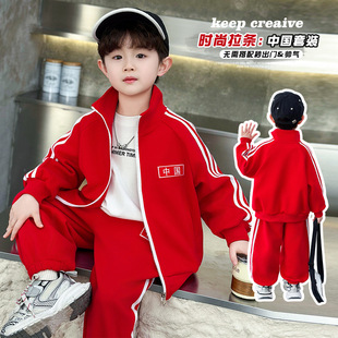 童装男童红色套装春秋季2026新款儿童中国外套两件套宝宝运动春装