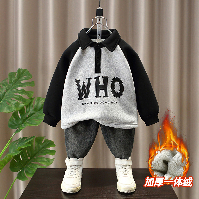 儿童装男童一体绒卫衣春秋款2025新款洋气宝宝秋冬加绒印花POLO衫