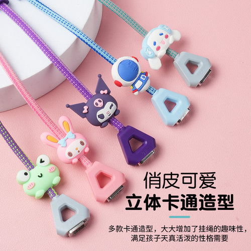 适用小天才电话手表挂绳卡通绳