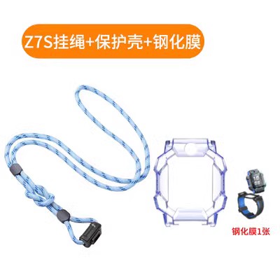 儿童电话手表挂绳保护壳挂绳