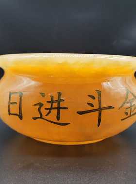天然米黄玉聚宝盆日进斗金 进宝居家工艺品摆件家具客厅
