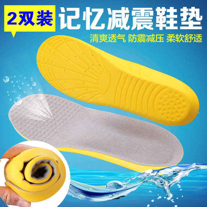 篮球气垫鞋垫女男士球员版吸汗军训减震运动加厚zoom全掌弹力跑步