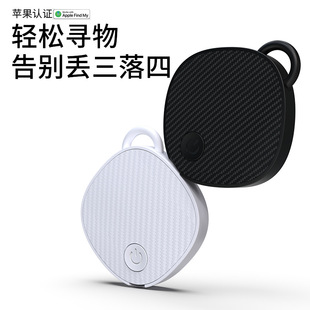 Findmy宠物追跟防丢定位器适用于AirTag防丢器智能蓝牙追踪器