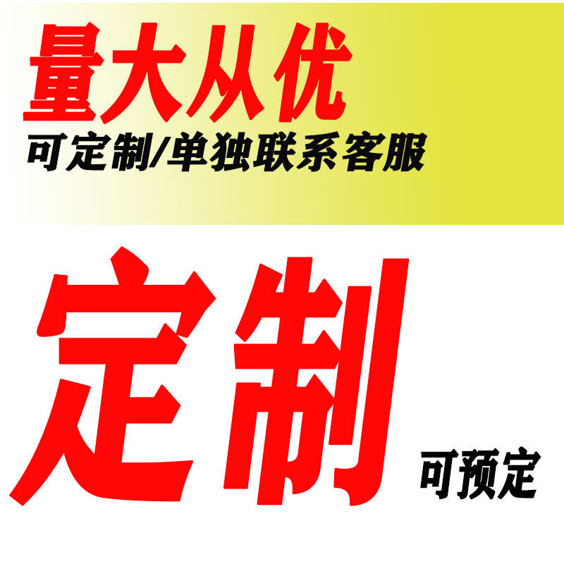 定货晚发适用于雷沃554拖拉机老款704车型驾驶室顶盖配件其它玻璃