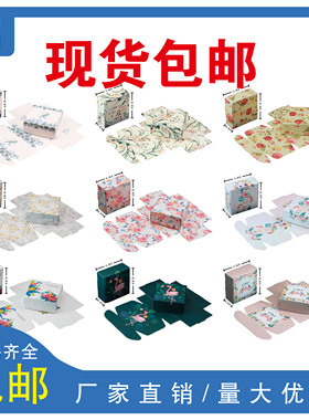 DIY气垫BB盒子彩色飞机盒手工皂包装盒饰品盒白卡纸盒檀香纸盒子