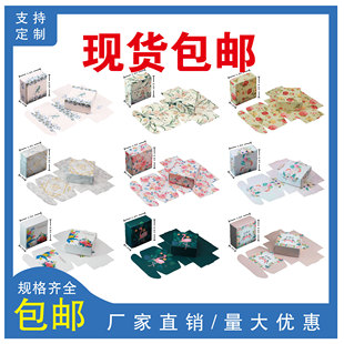 DIY气垫BB盒子彩色飞机盒手工皂包装 盒饰品盒白卡纸盒檀香纸盒子