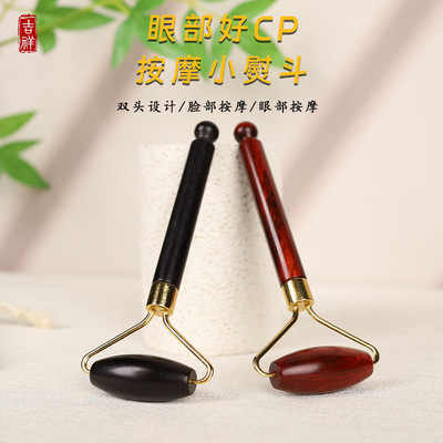 紫光檀木面部按摩棒滚轮按摩仪脸部滚珠按摩器提拉工具紧致脸