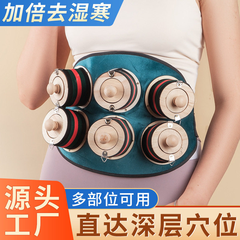 艾灸盒随身灸全身通用腹部宫寒腰艾灸/艾草/艾条/艾