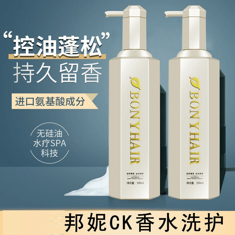 邦妮滋润72小时留香持久沐浴露