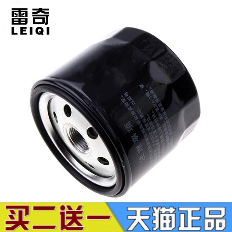 适配H5/H3 风骏3/5/6头道滤 粗滤 柴油滤清器柴油滤芯