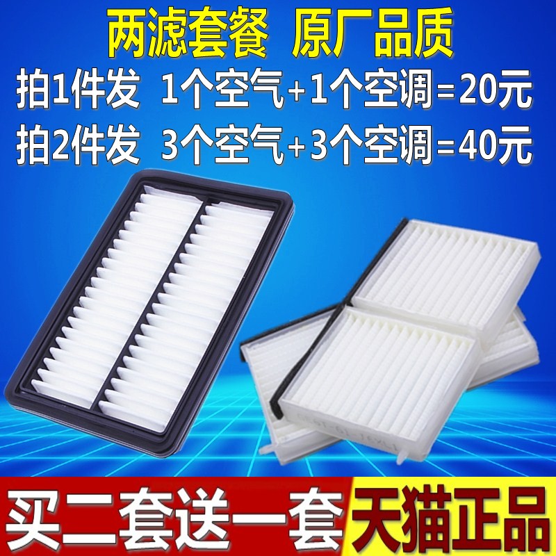 适配323福美来普力马海福星欢动海马3空调空气滤芯格滤清器