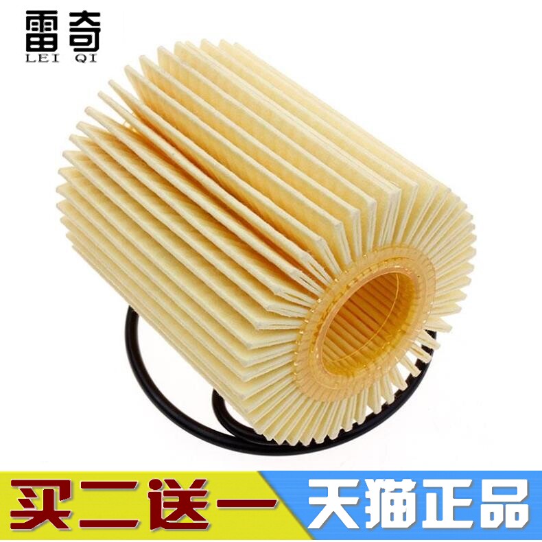 专用于新老款锐志皇冠2.5/3.0机滤机油滤芯机油格滤清器