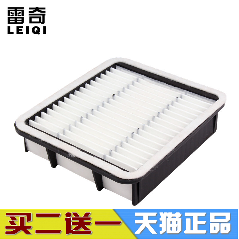 适配皇冠红旗盛世GS300GS450SC430空气滤芯格滤清器空滤