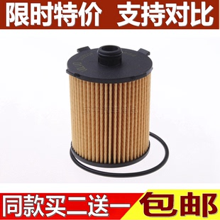 适配沃尔沃S60S80LS60LV40V60XC60XC90新4缸机滤机油滤清器滤芯格