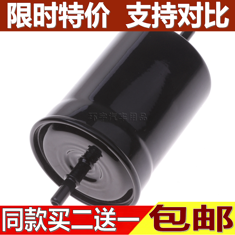 适配奇瑞凯翼C3风云2A艾瑞泽7A3QQ6旗云1E3开瑞K50汽油滤芯格清器