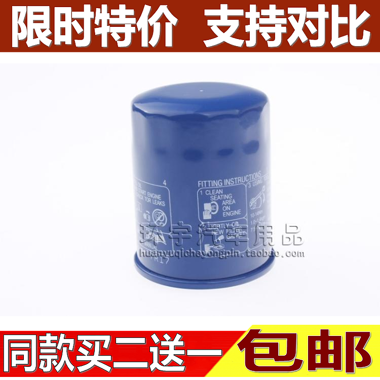 雷奇适配思域锋范新飞度CRV缤智XRV哥瑞凌派雅阁机油滤芯清器