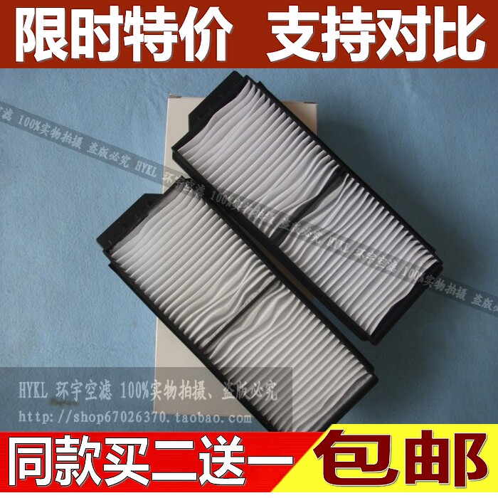 适用于马自达5马自达M3空调滤芯 马自达M3空调滤清器马5空调格