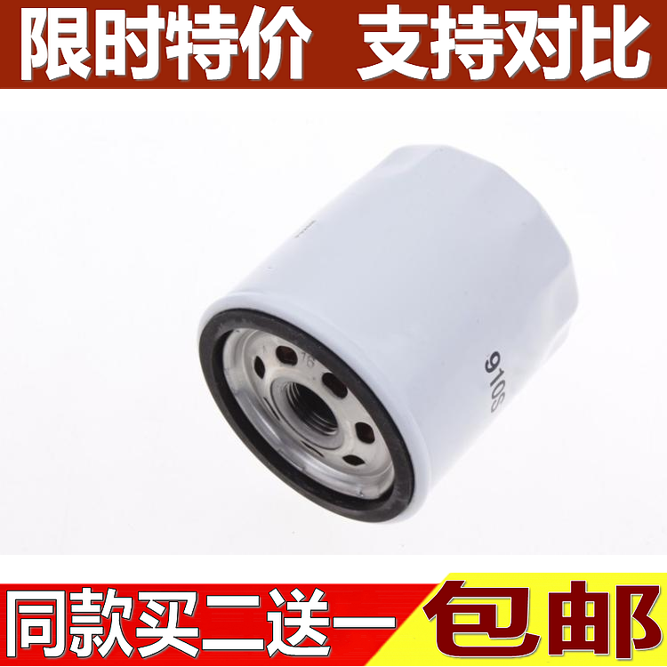 适配福特进口锐界2.0T 3.5L 林肯MKC新款野马2.3T机油滤芯清器格