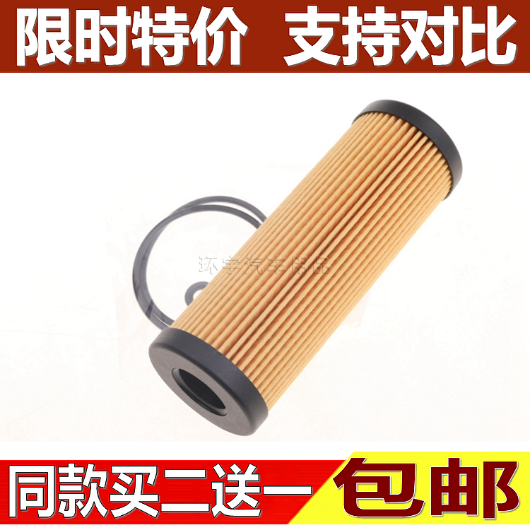 适配福特金牛座2.7T 林肯MKX 2.7T全新锐界机滤机油滤芯滤清器格