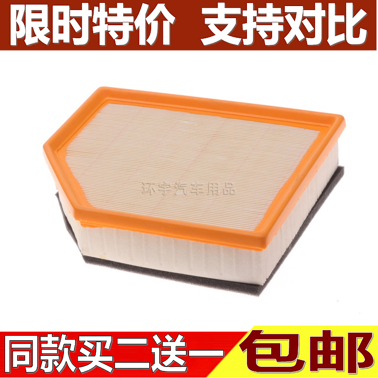 适配沃尔沃新款XC90 空气滤芯 XC90空气滤清器空气格空滤