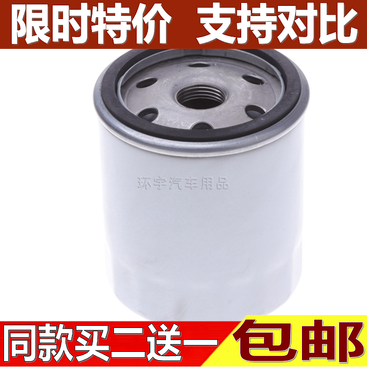 适配 途睿欧 新全顺 撼路者 驭胜 2.0T汽油车 机油滤芯滤清器机滤